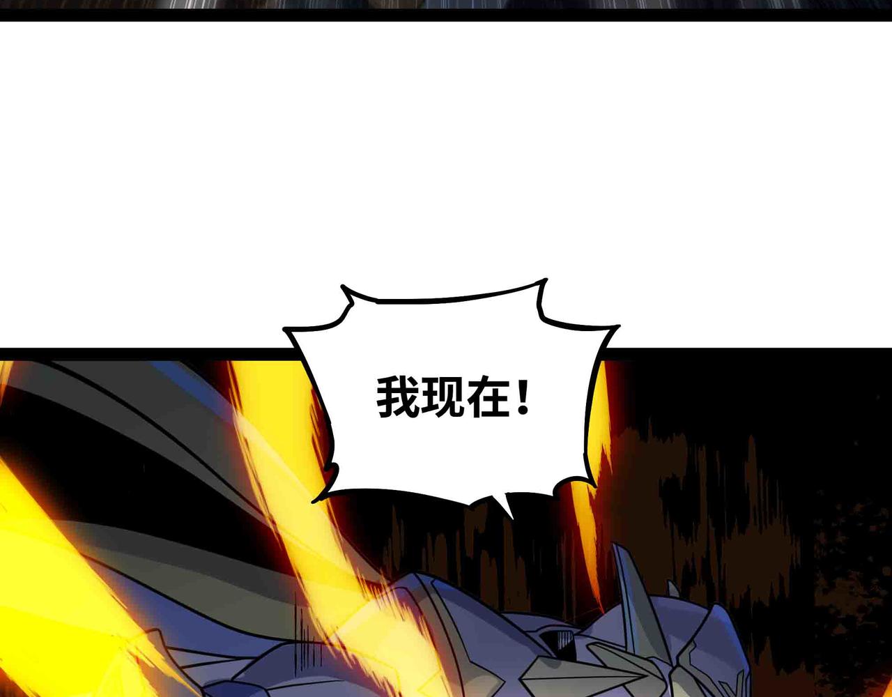 第85话 也配称神？(1/2)-第86话