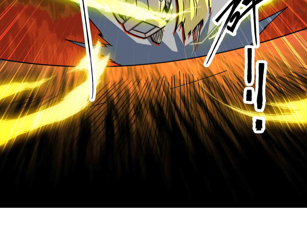 第85话 也配称神？(1/2)-第86话