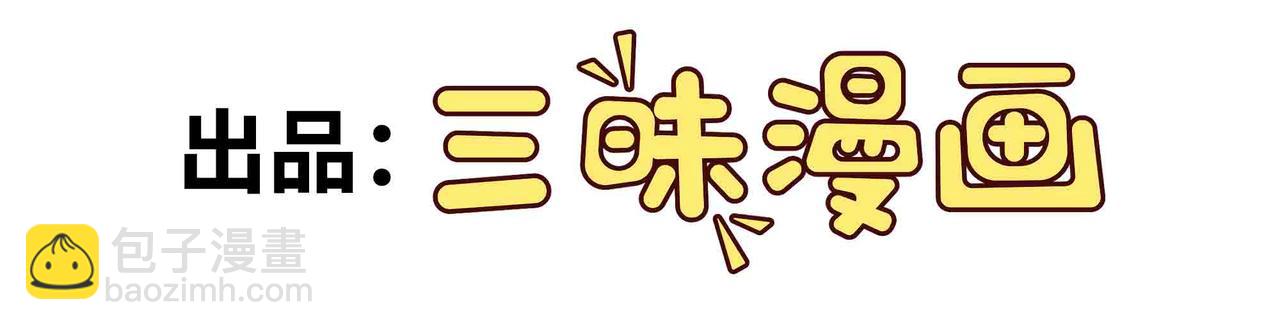 第85话 也配称神？(1/2)-第86话