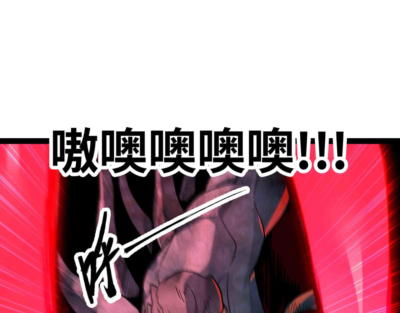 第85话 也配称神？(1/2)-第86话