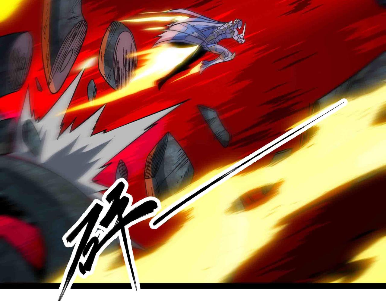 第85话 也配称神？(1/2)-第86话