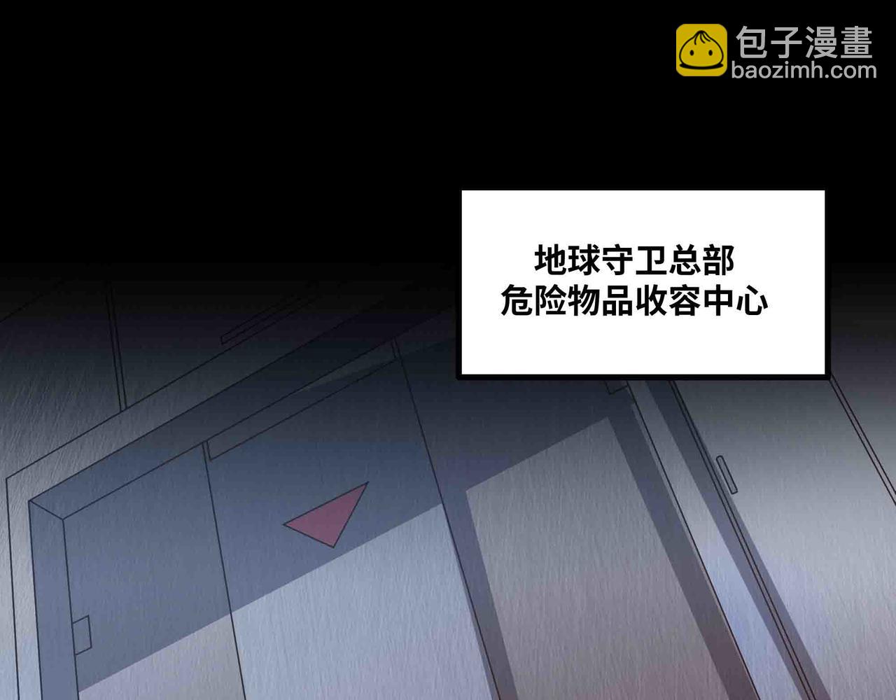 第87话 神秘身份(1/2)-第88话