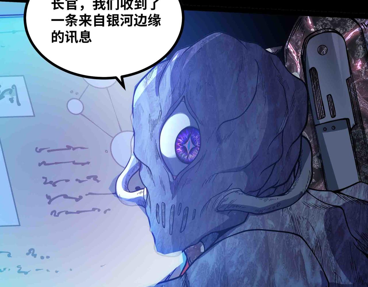 第89话 教皇来访(1/2)-第90话