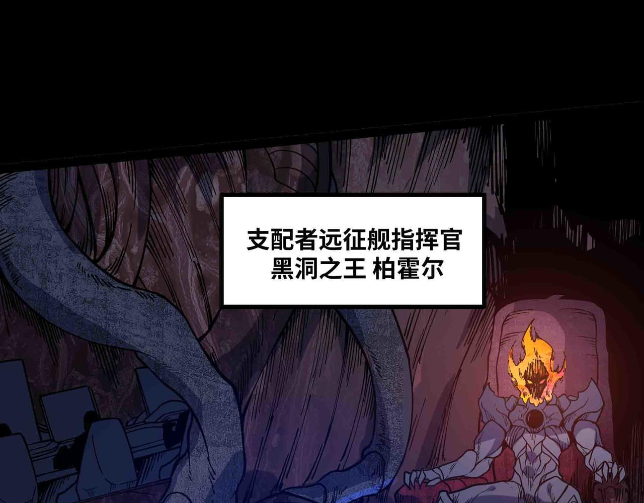 第89话 教皇来访(1/2)-第90话