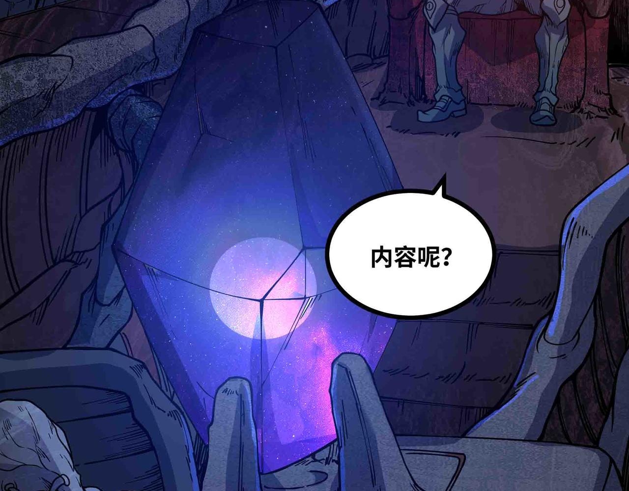 第89话 教皇来访(1/2)-第90话