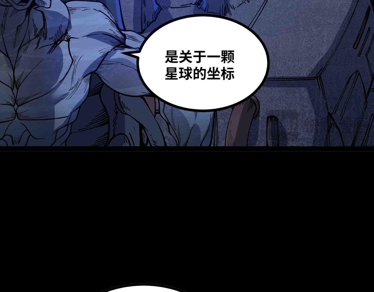 第89话 教皇来访(1/2)-第90话