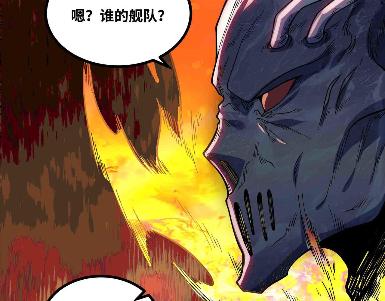 第89话 教皇来访(1/2)-第90话