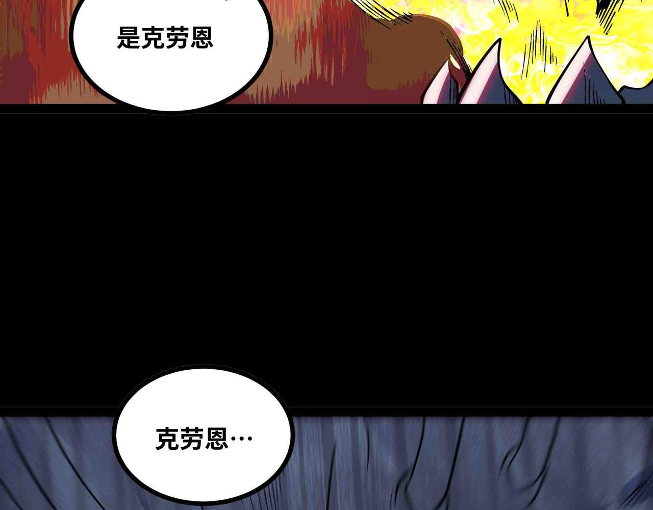 第89话 教皇来访(1/2)-第90话