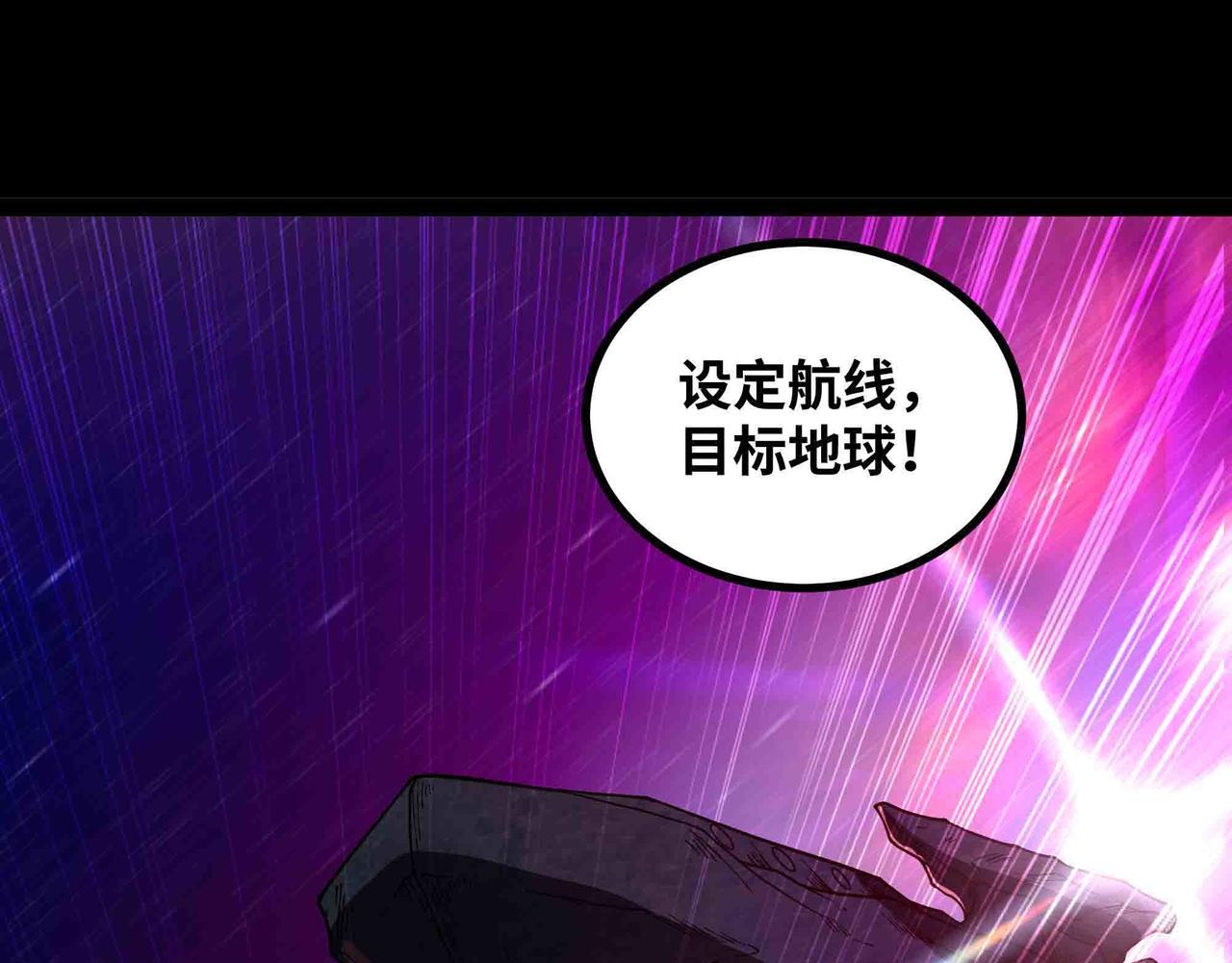 第89话 教皇来访(1/2)-第90话