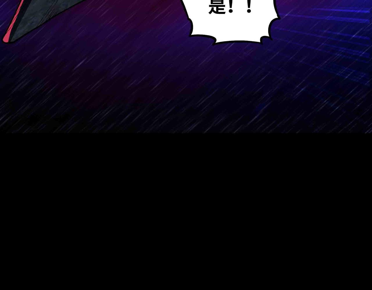 第89话 教皇来访(1/2)-第90话