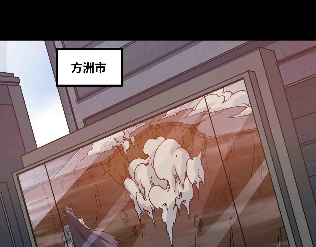 第89话 教皇来访(1/2)-第90话