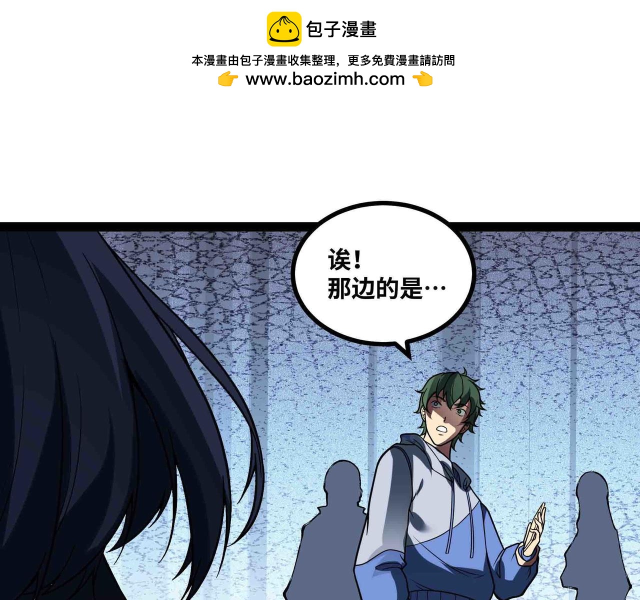 第89话 教皇来访(1/2)-第90话