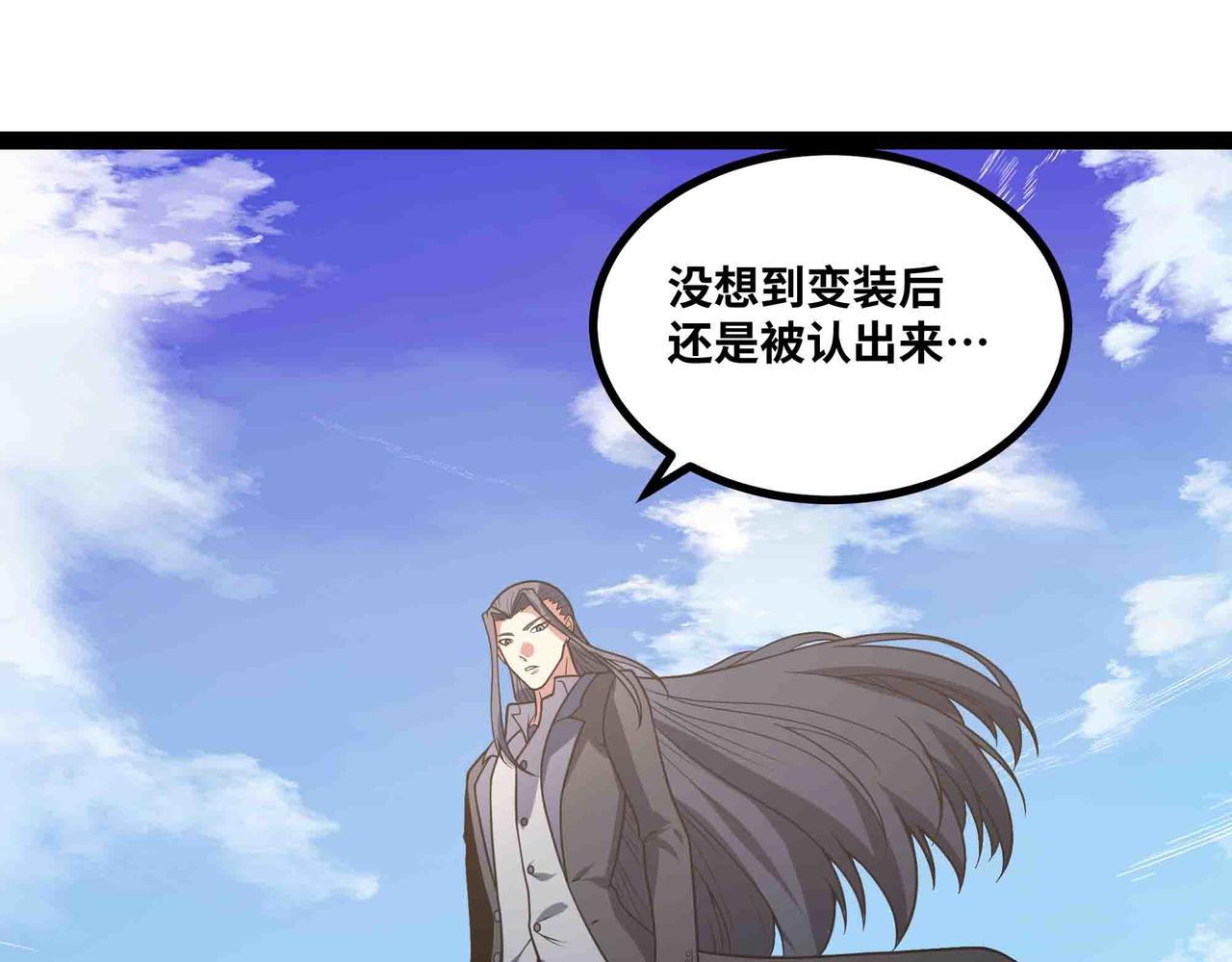 第89话 教皇来访(1/2)-第90话