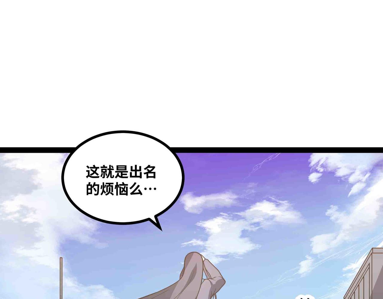第89话 教皇来访(1/2)-第90话