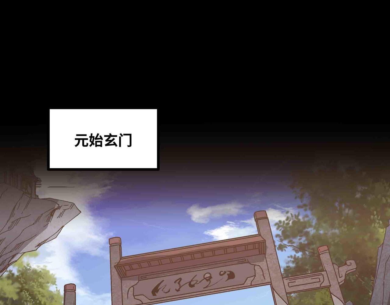 第89话 教皇来访(1/2)-第90话