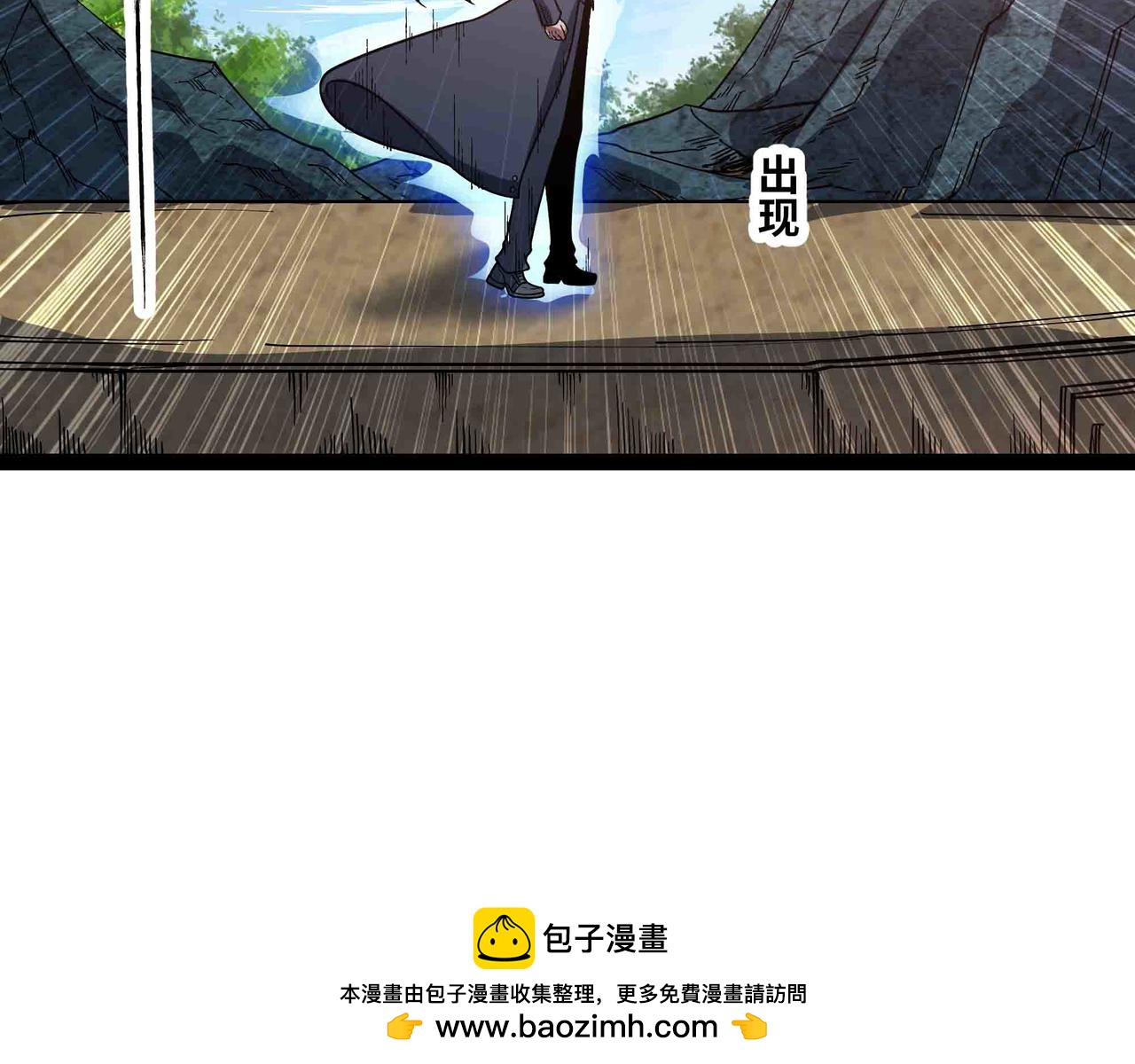 第89话 教皇来访(1/2)-第90话