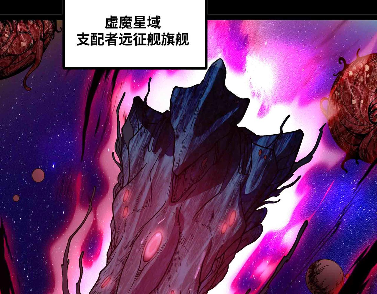 第89话 教皇来访(1/2)-第90话
