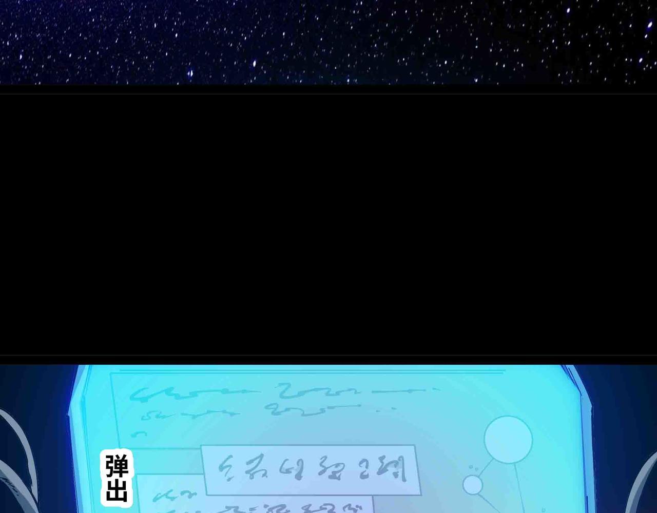 第89话 教皇来访(1/2)-第90话