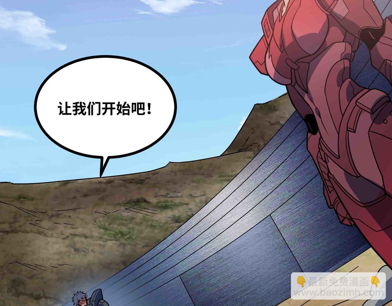 第91话 新式武器(1/2)-第92话