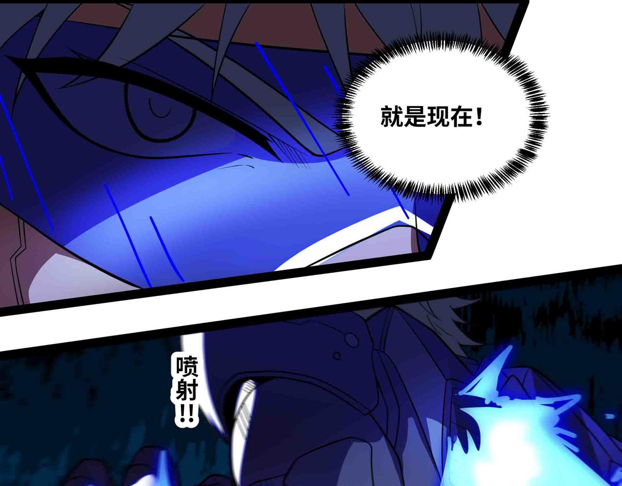 第91话 新式武器(1/2)-第92话