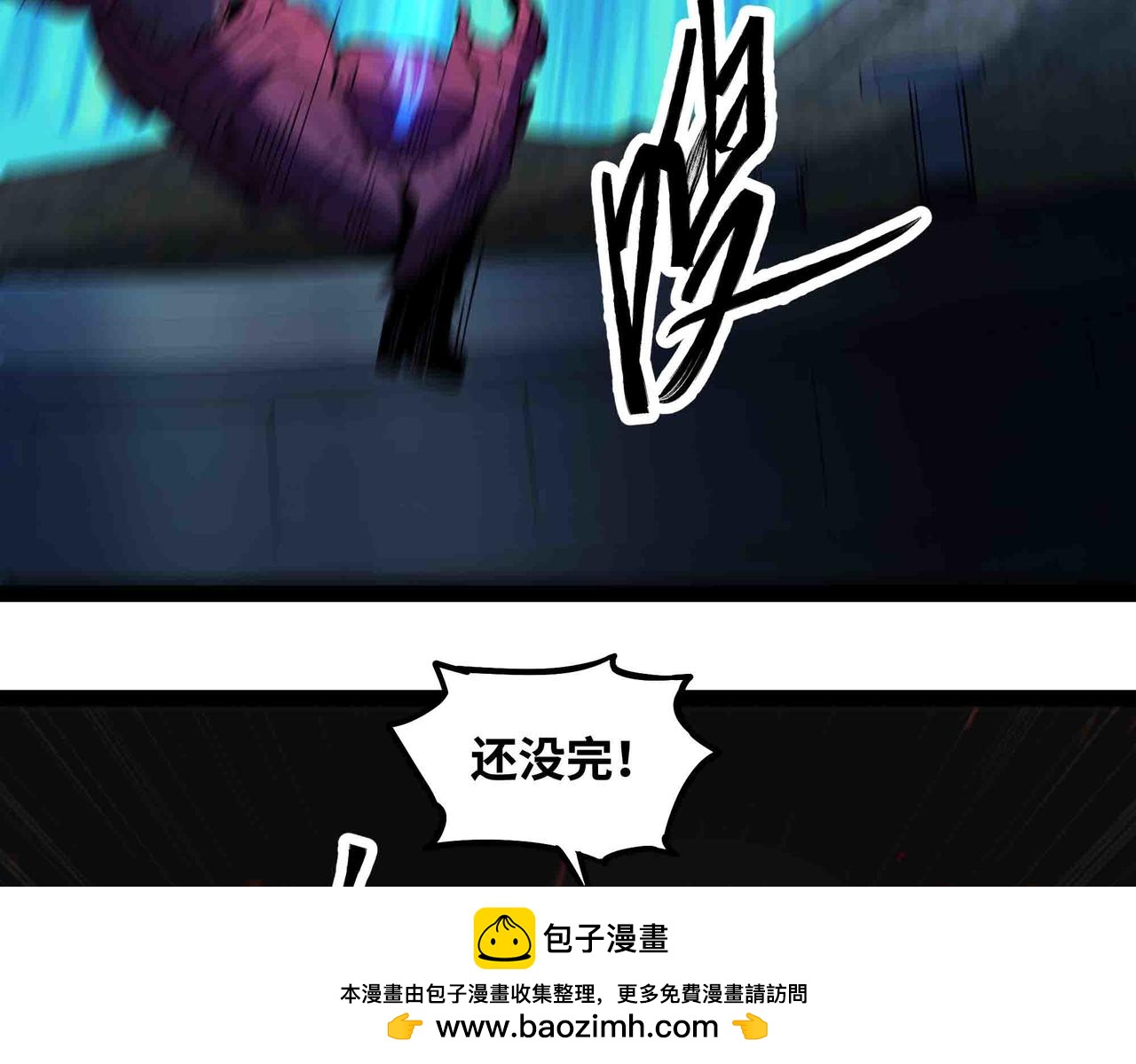 第91话 新式武器(1/2)-第92话