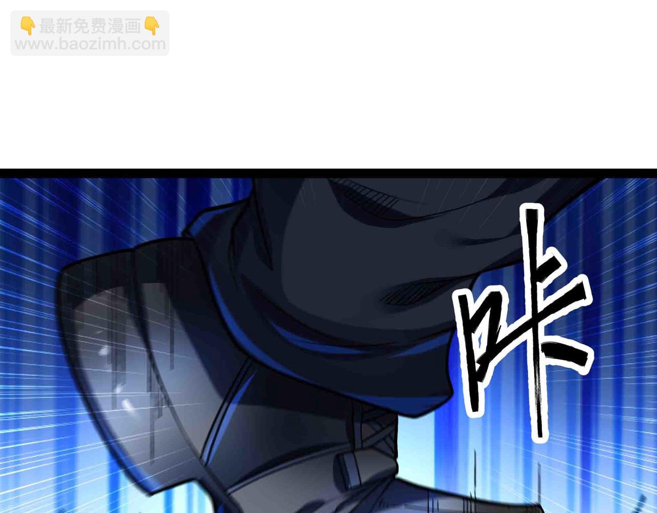 第93话 危城陷阱(1/2)-第94话