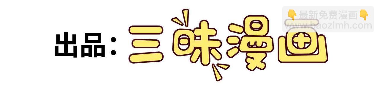 第93话 危城陷阱(1/2)-第94话
