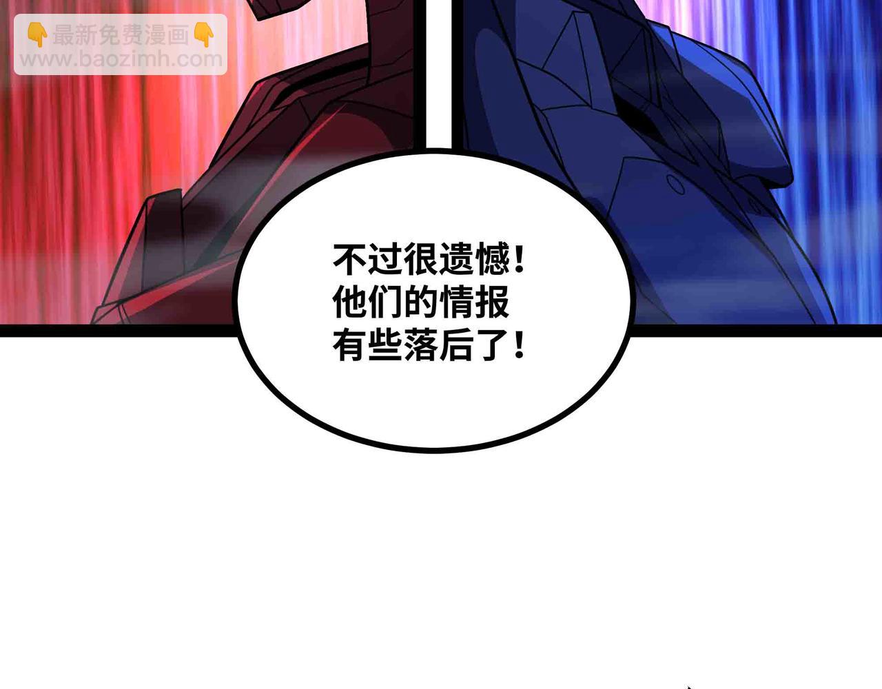 第95话 陷阱？那又如何！(1/3)-第96话