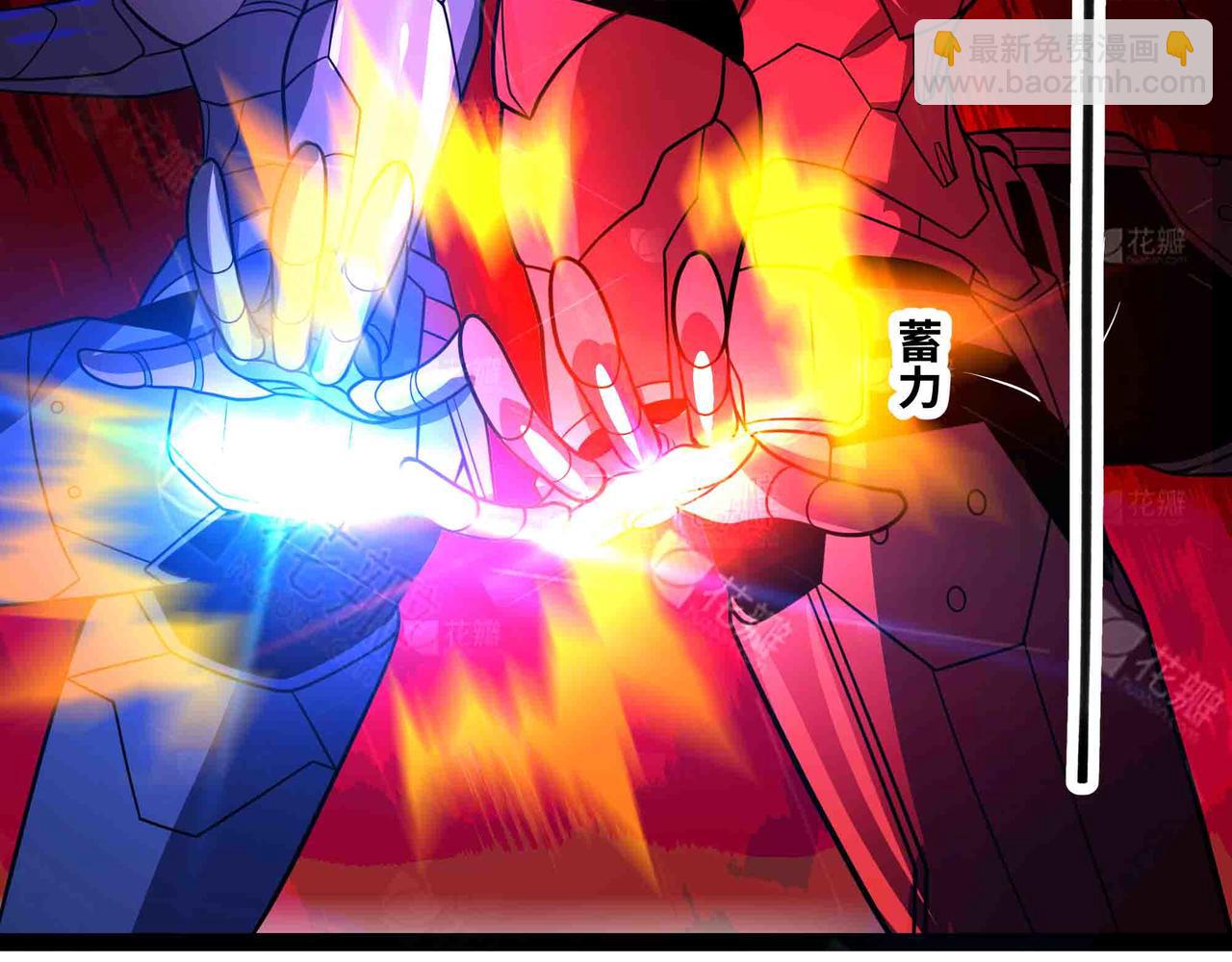 第95话 陷阱？那又如何！(1/3)-第96话