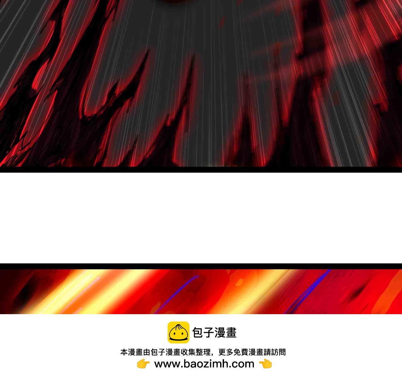 第95话 陷阱？那又如何！(1/3)-第96话