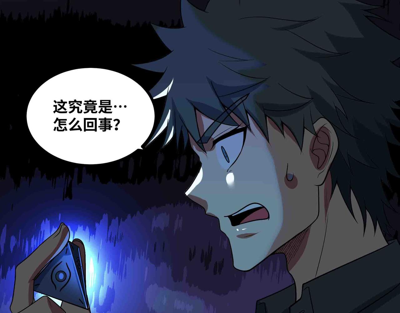 第97话 机密地点(1/2)-第98话