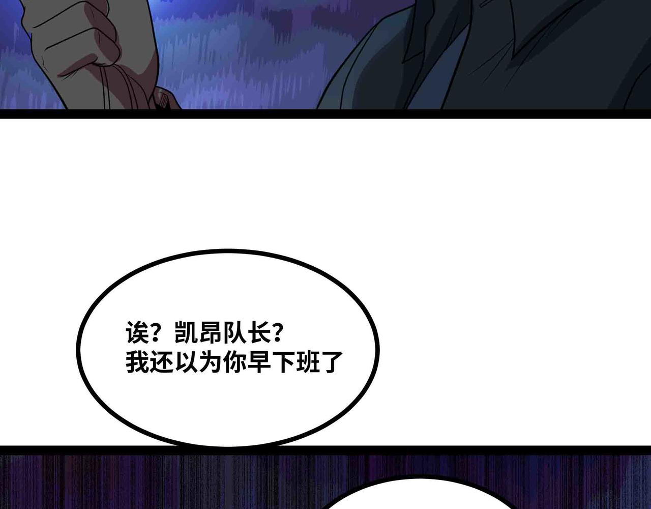 第97话 机密地点(1/2)-第98话