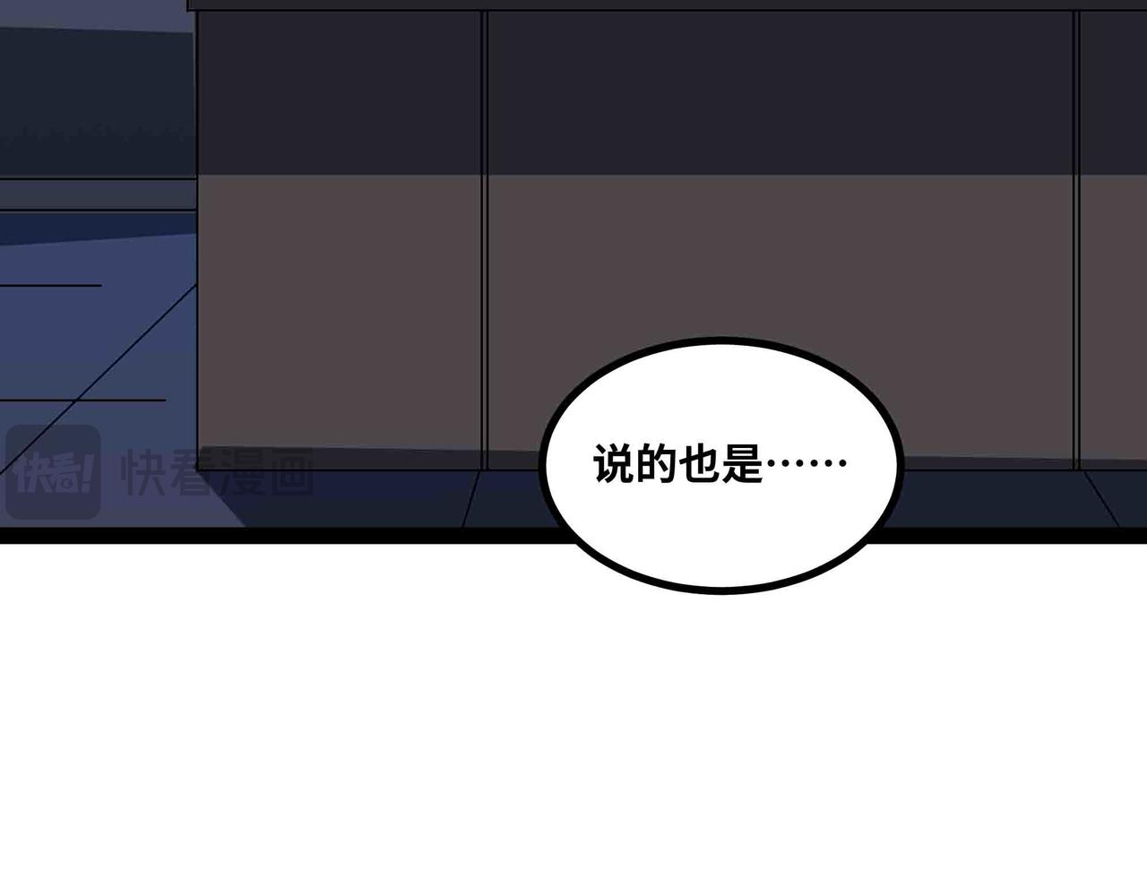 第97话 机密地点(1/2)-第98话