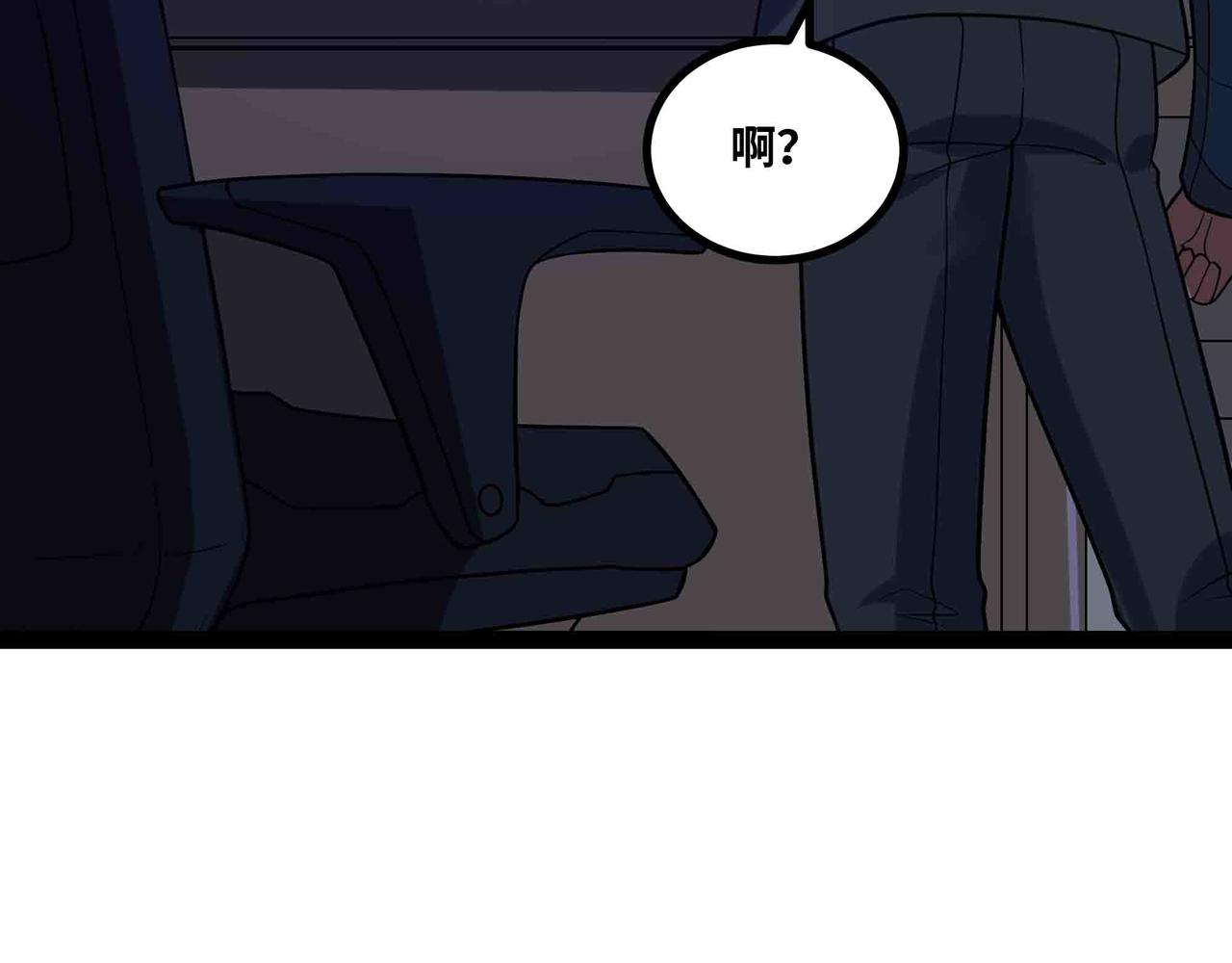第97话 机密地点(1/2)-第98话