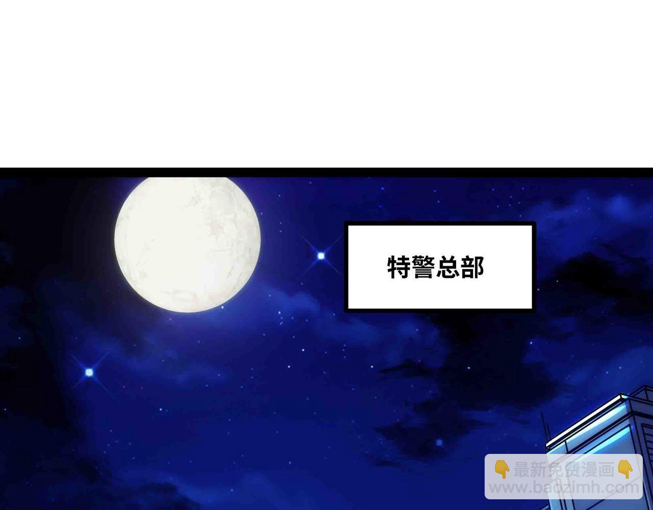 第97话 机密地点(1/2)-第98话