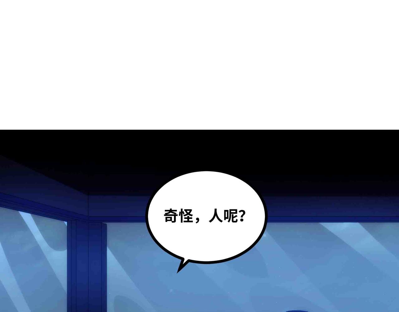 第97话 机密地点(1/2)-第98话