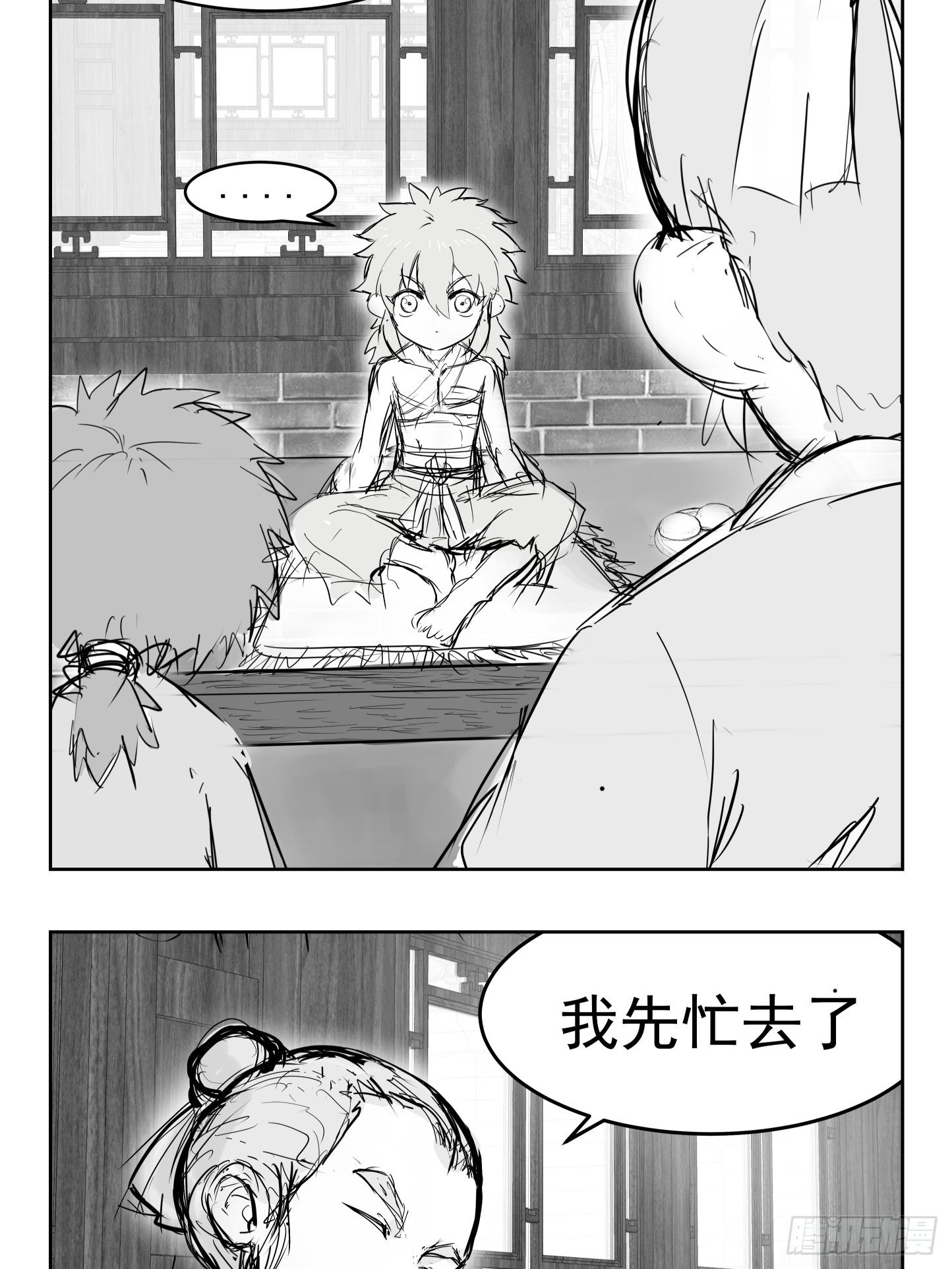 🍜异界最强修武系统 第二话 第10页