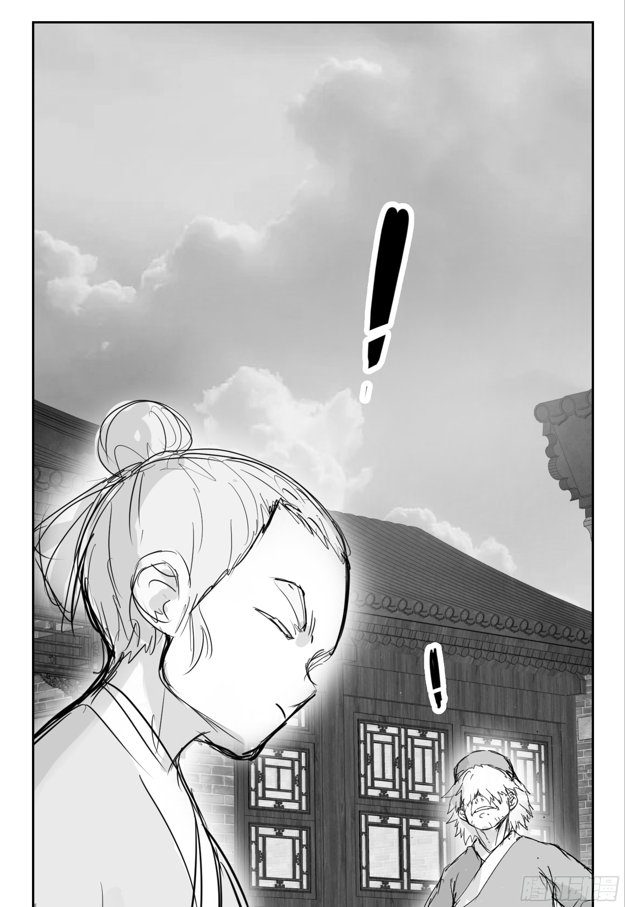 🍜异界最强修武系统 第四话 第14页