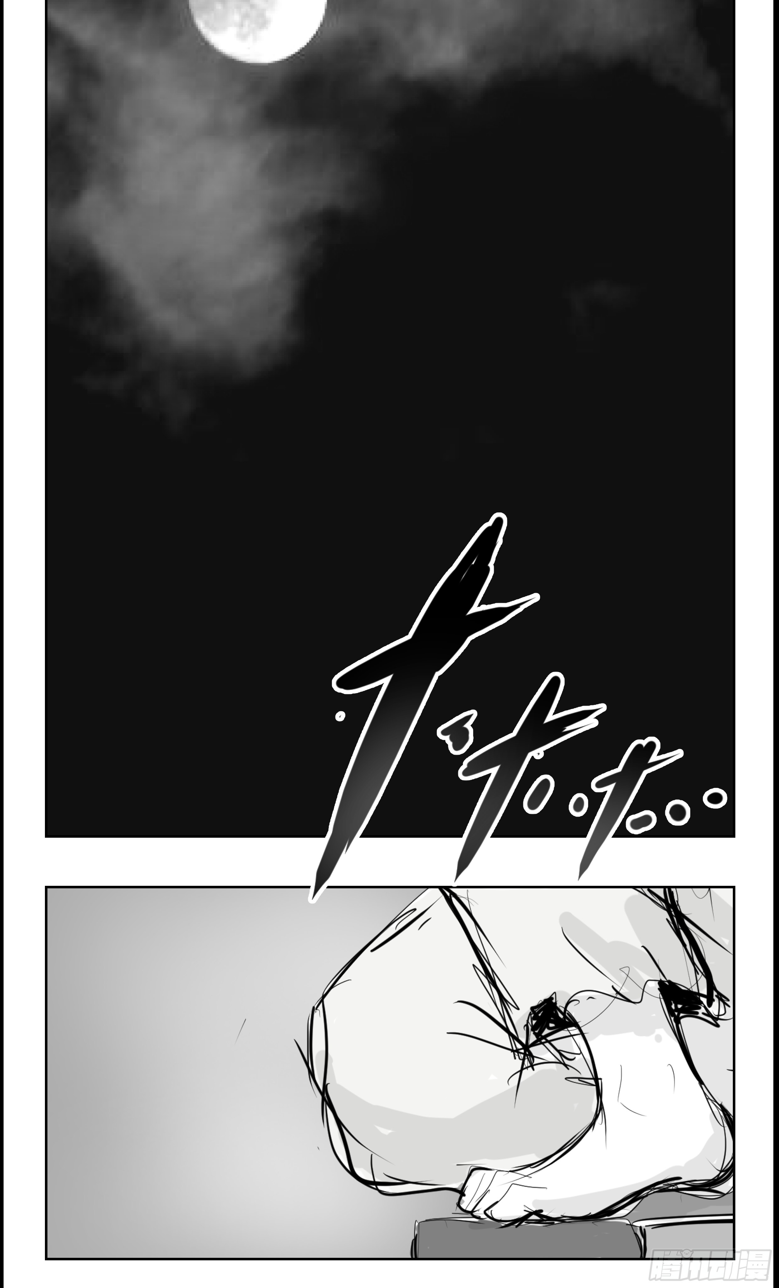 🍜异界最强修武系统 第四话 第22页