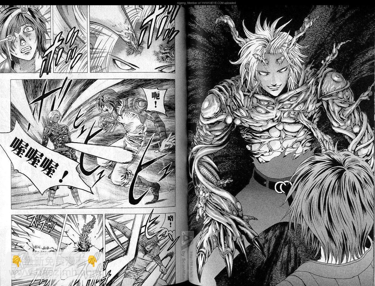🍜异空斗士 第4卷 第45页