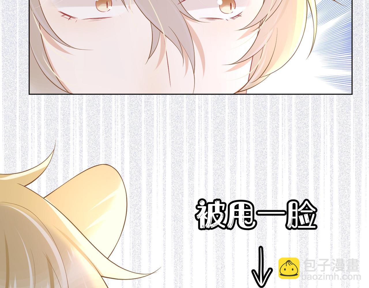 第9话 心机狮(1/3)-第10话
