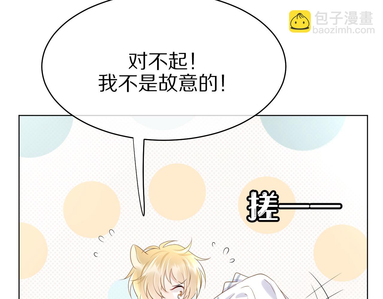 第9话 心机狮(1/3)-第10话