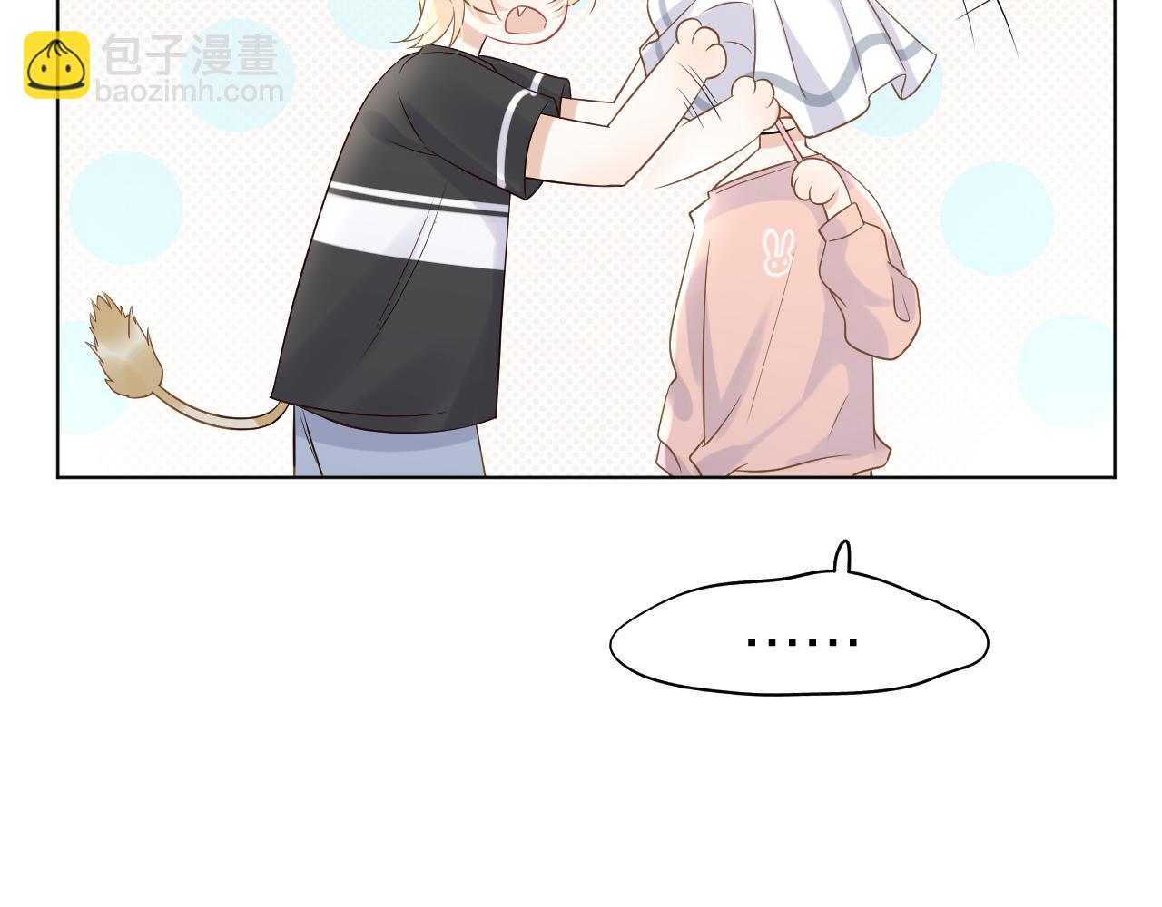 第9话 心机狮(1/3)-第10话