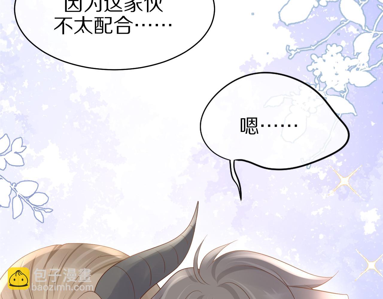 第9话 心机狮(1/3)-第10话