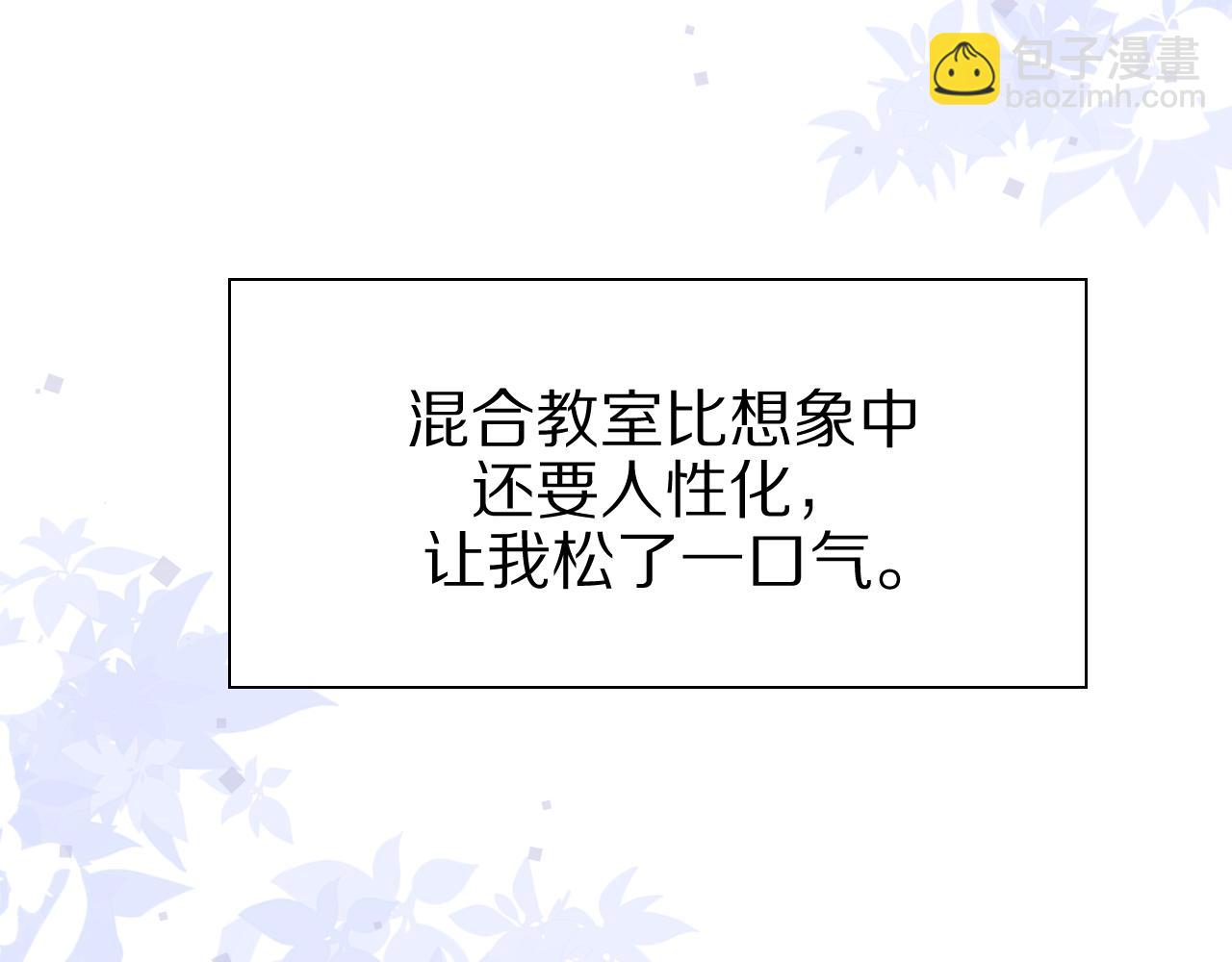 第9话 心机狮(1/3)-第10话