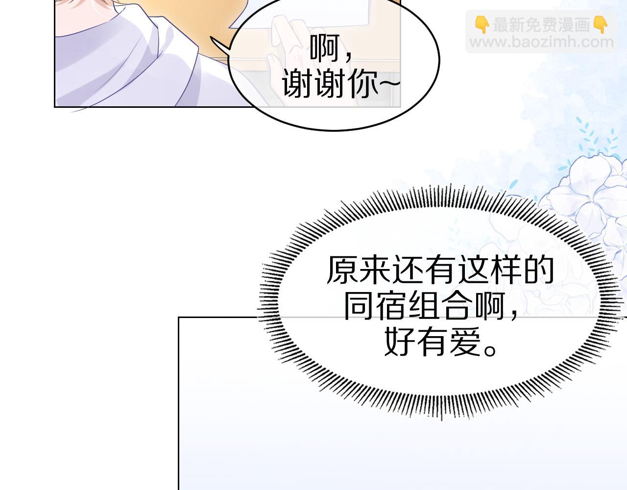 第9话 心机狮(1/3)-第10话