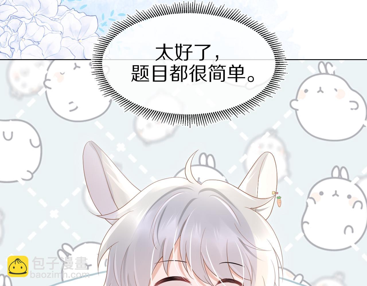 第9话 心机狮(1/3)-第10话