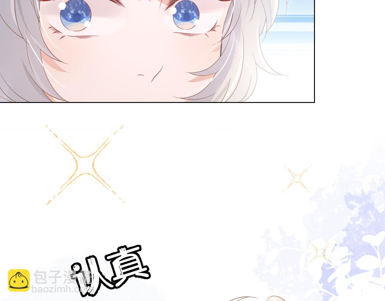 第9话 心机狮(1/3)-第10话