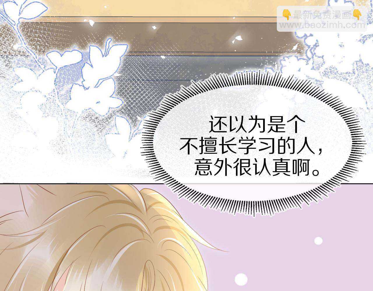 第9话 心机狮(1/3)-第10话