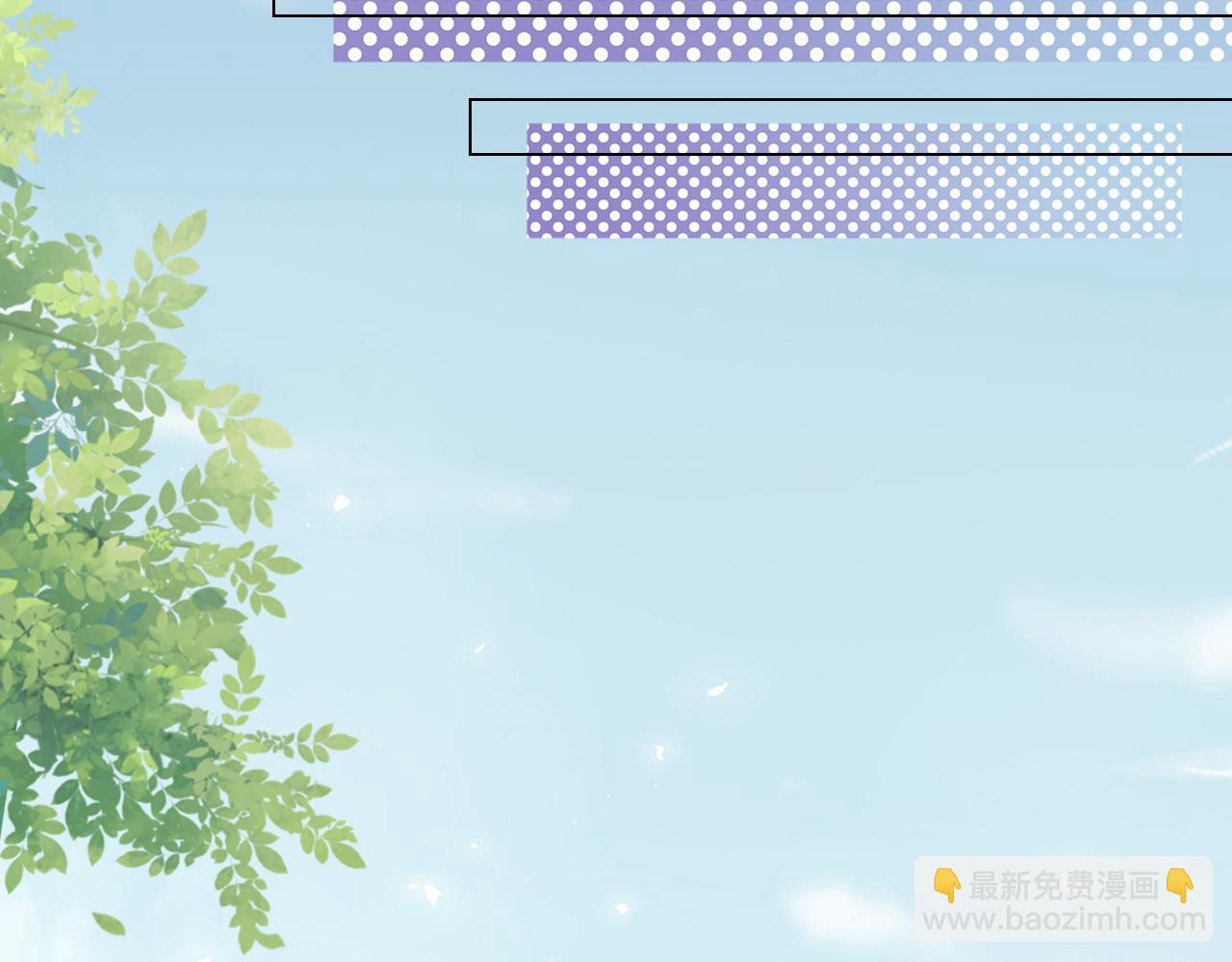 第9话 心机狮(1/3)-第10话